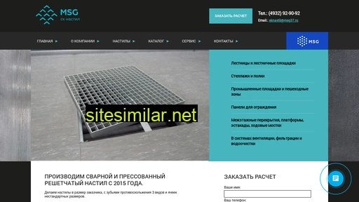 sknastil.ru alternative sites