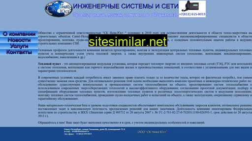 sknevayust.ru alternative sites