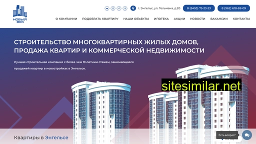 sknvek.ru alternative sites