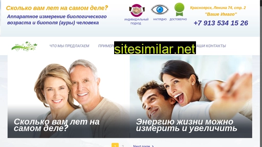 skolkovamlet.ru alternative sites