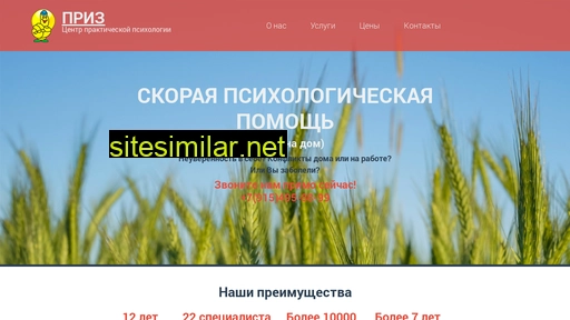 skoray-psy.ru alternative sites