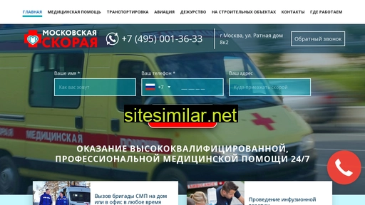 skoraya-platnaya.ru alternative sites