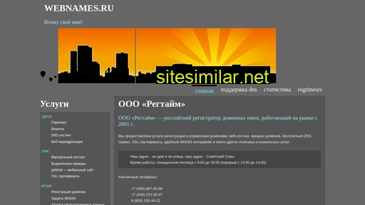 skoro-noviy-god.ru alternative sites
