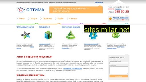 skoropis.ru alternative sites