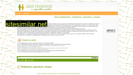 skorp.ru alternative sites
