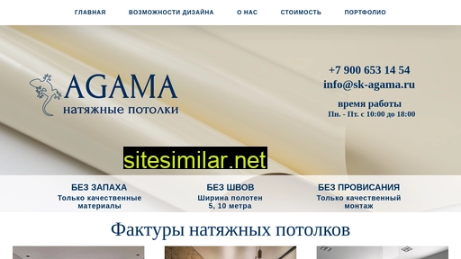 sk-agama.ru alternative sites