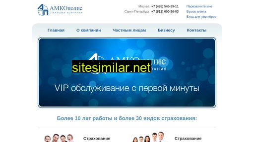 sk-amko.ru alternative sites