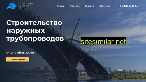 sk-arian.ru alternative sites