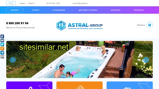sk-astral.ru alternative sites