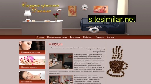 sk-jemma.ru alternative sites