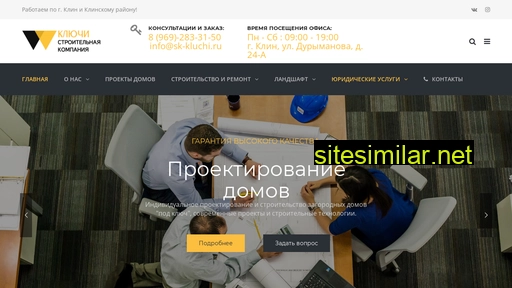 sk-kluchi.ru alternative sites