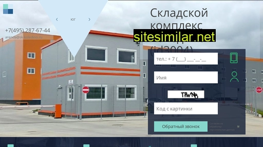 sk-koledino.ru alternative sites
