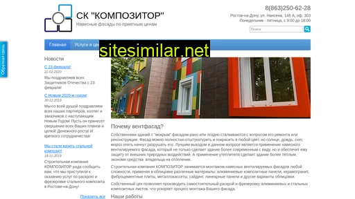 Sk-kompozitor similar sites