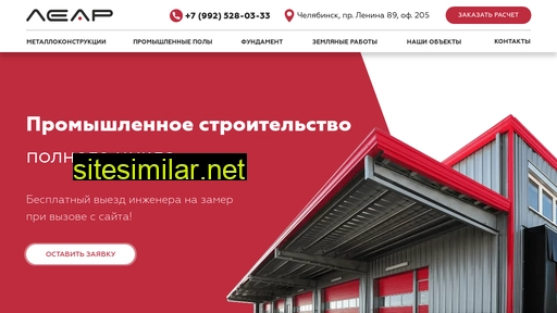 sk-lear.ru alternative sites