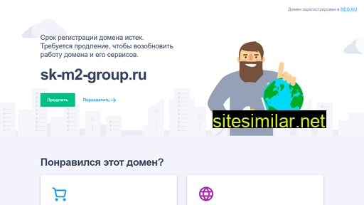 sk-m2-group.ru alternative sites