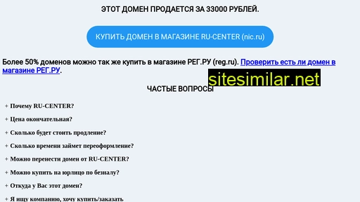 sk-magistral.ru alternative sites