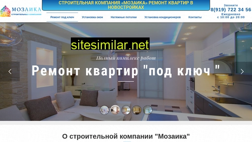 sk-mosaic.ru alternative sites