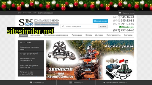 sk-moto.ru alternative sites