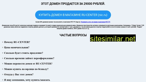 sk-partner.ru alternative sites
