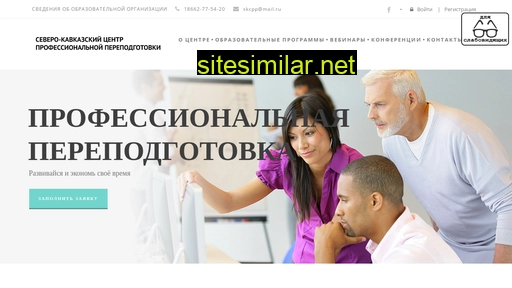 sk-procenter.ru alternative sites