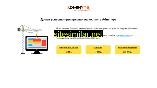 sk-promtok.ru alternative sites