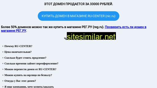 sk-prospect.ru alternative sites