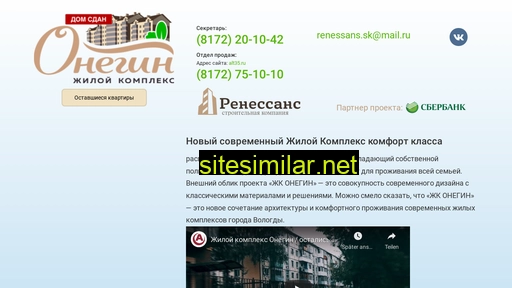 sk-renaissance.ru alternative sites
