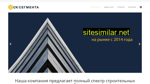 sk-segmenta.ru alternative sites