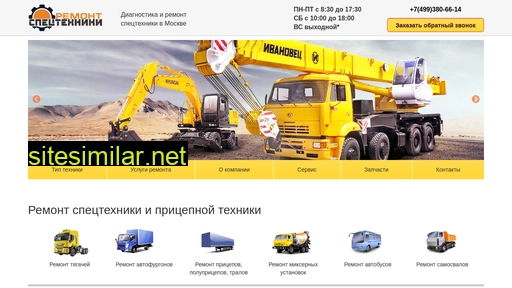 sk-servise.ru alternative sites