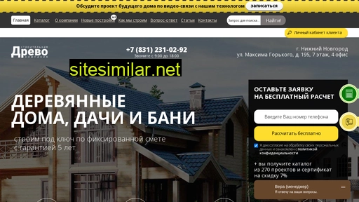 sk-drevo.ru alternative sites