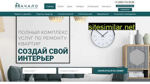 sk-nachalo.ru alternative sites