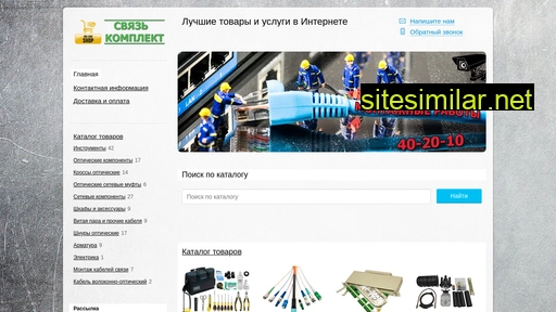 sk-shop-online.ru alternative sites