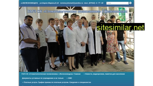 sk-stomat.ru alternative sites