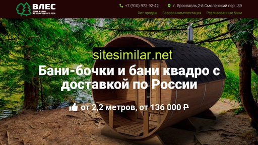 sk-vles.ru alternative sites