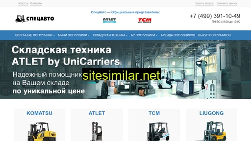 sk-teh.ru alternative sites
