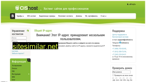 sk-trust26.ru alternative sites
