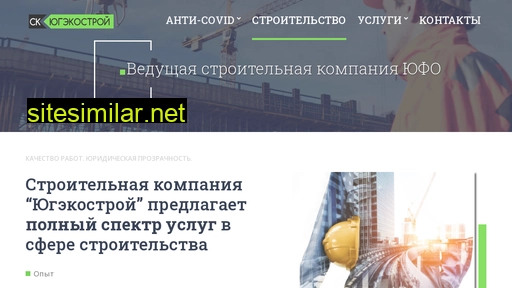 sk-yes.ru alternative sites