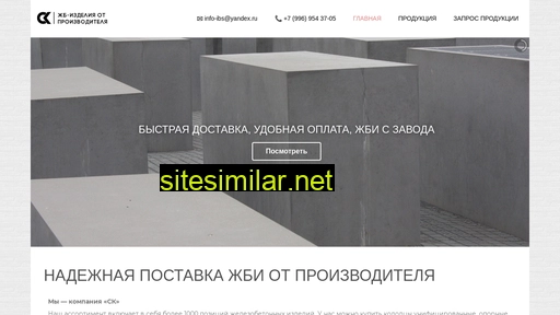 sk-zbi.ru alternative sites
