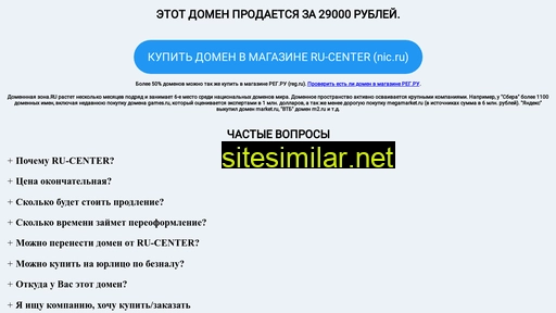 skpanorama.ru alternative sites