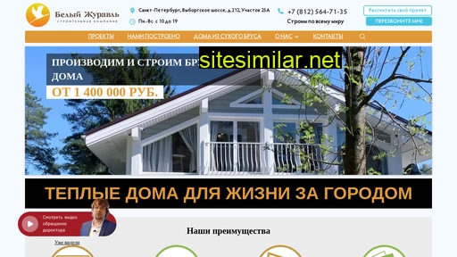 skpel.ru alternative sites