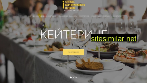 skpit.ru alternative sites