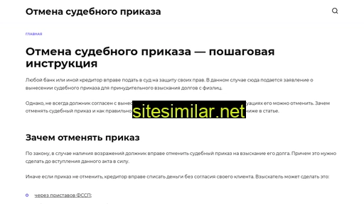skp-magadan.ru alternative sites