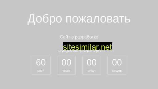 skprofremont.ru alternative sites