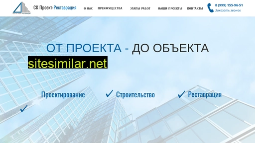 skpr-r.ru alternative sites