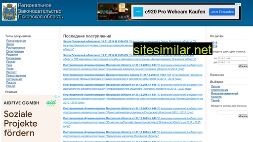 Skpskov similar sites