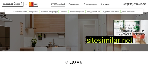 skpst.ru alternative sites