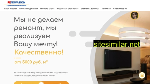 skrenovation.ru alternative sites