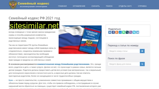skrf1.ru alternative sites