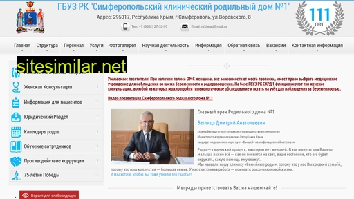 skrd1.ru alternative sites