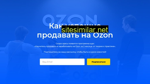 skrripa.ru alternative sites